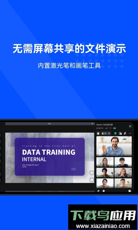 neukol课堂最新版截图3