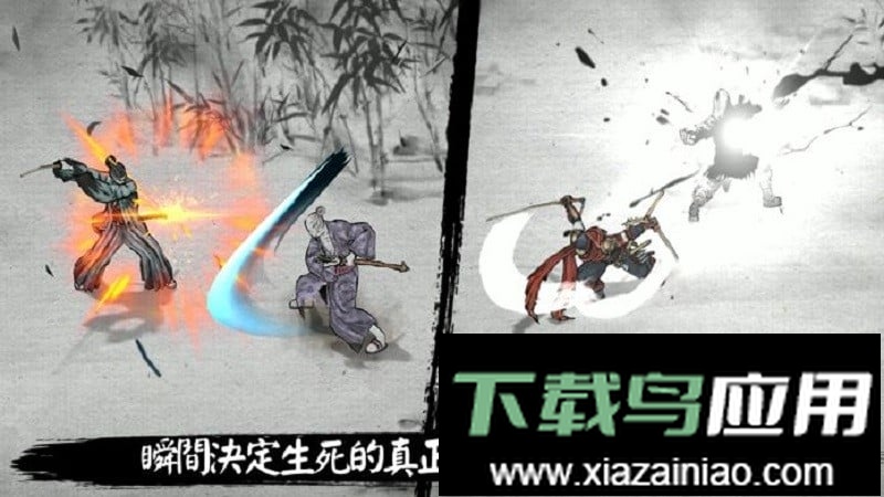 浪人末代武士内置菜单新版最新版截图1