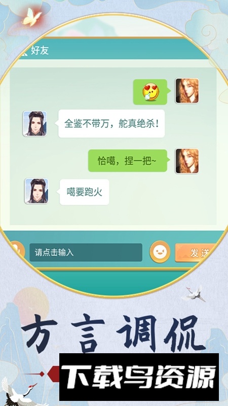 中至赣牌圈安卓版手机版最新版截图2