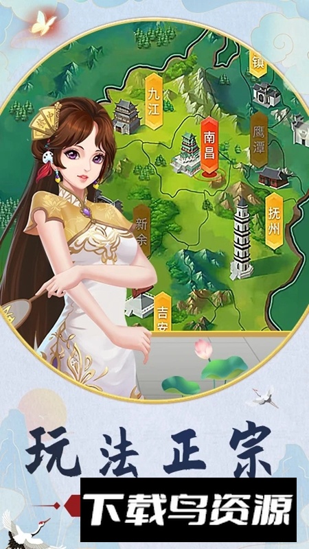 中至赣牌圈安卓版手机版最新版截图4