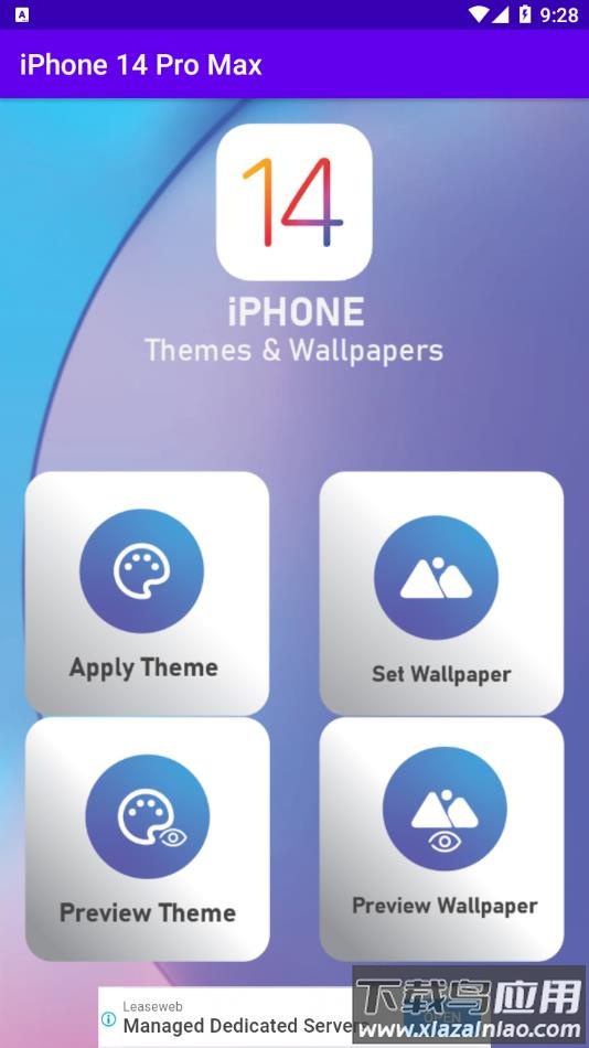 iphone14启动器下载中文版(iPhone 14 Pro Max)最新版截图1