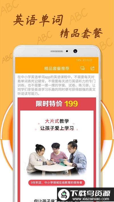 惠院官方版最新版截图2