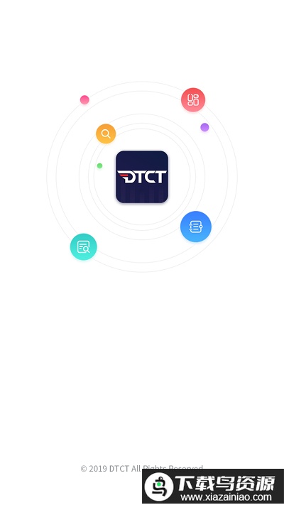 动环监控app最新版截图1