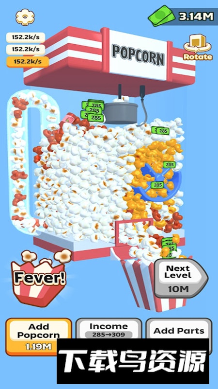 爆米花流行游戏(Popcorn Pop)最新版截图5