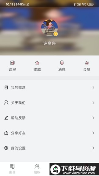 solo音乐app最新版截图2