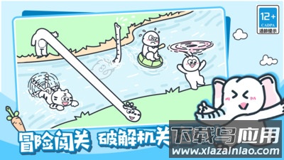 欢乐动物城最新版截图4