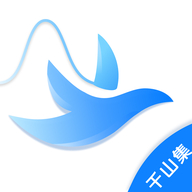 千山集app最新版下载