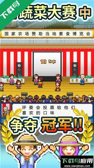 晴空农场物语手游下载最新版最新版截图1