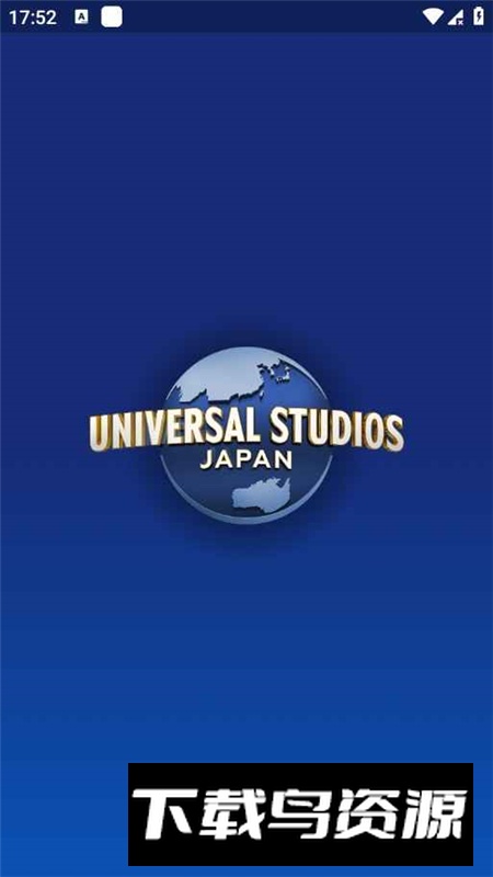 USJ大阪环球影城官方app最新版最新版截图1