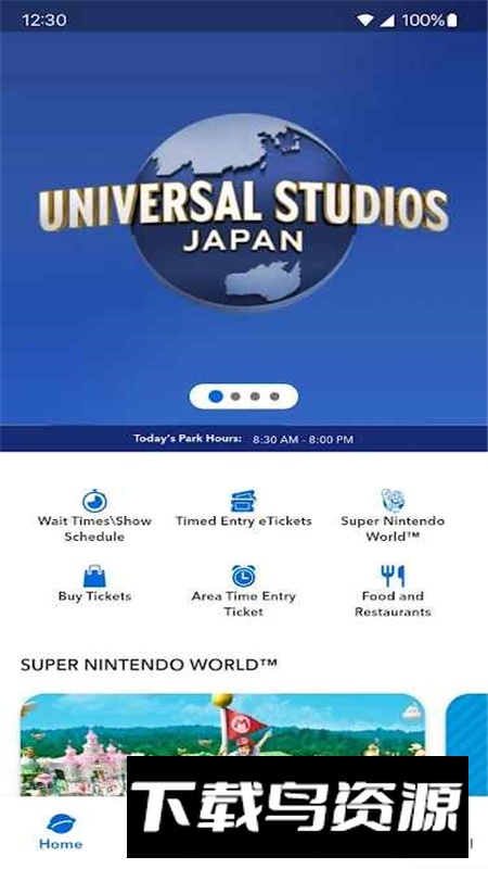 USJ大阪环球影城官方app最新版最新版截图4