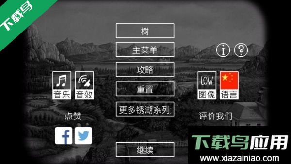 逃离方块锈湖根源中文版下载截图5