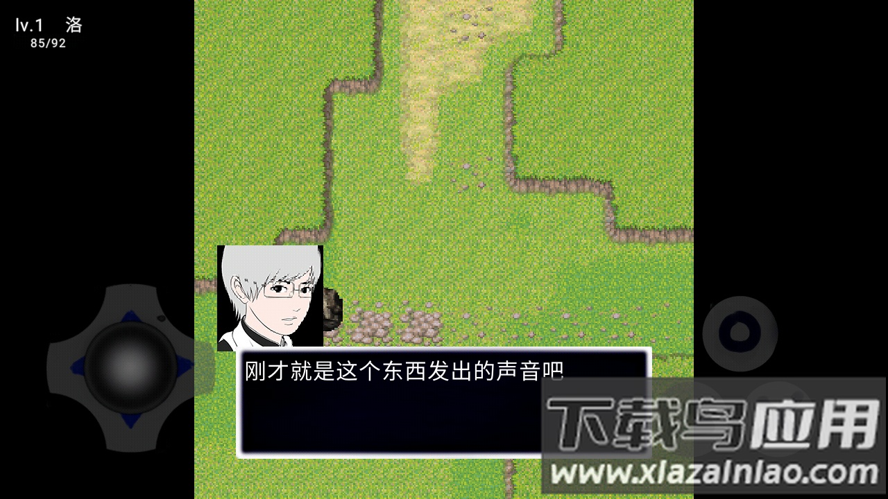 青鬼：荒郊1.0最新版截图1