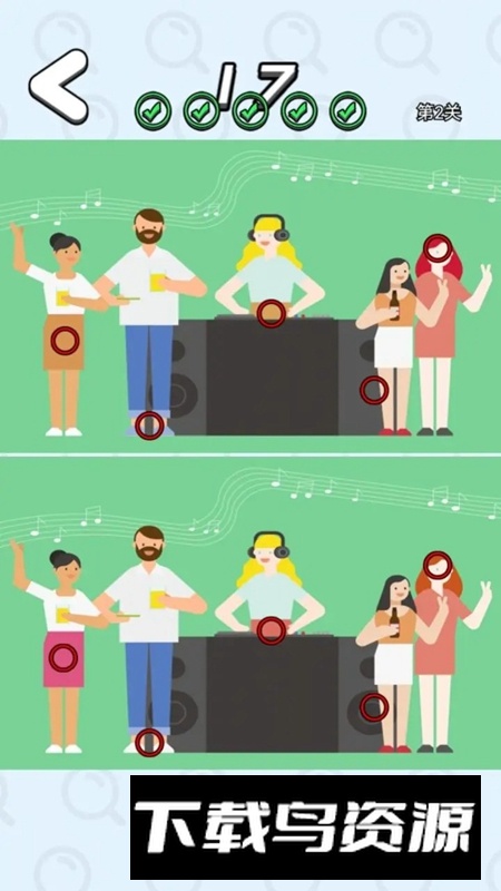 一起找茬茬手游最新版截图2