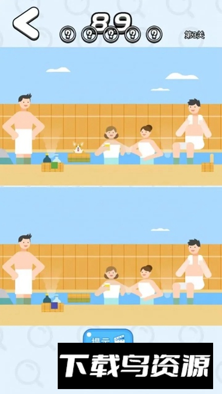 一起找茬茬手游最新版截图3