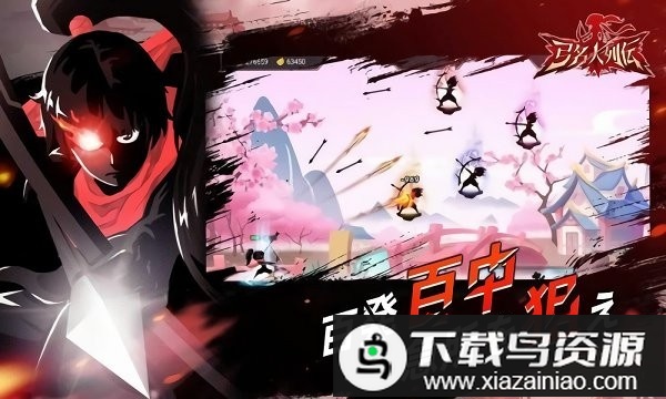 弓名人列传最新版最新版截图2