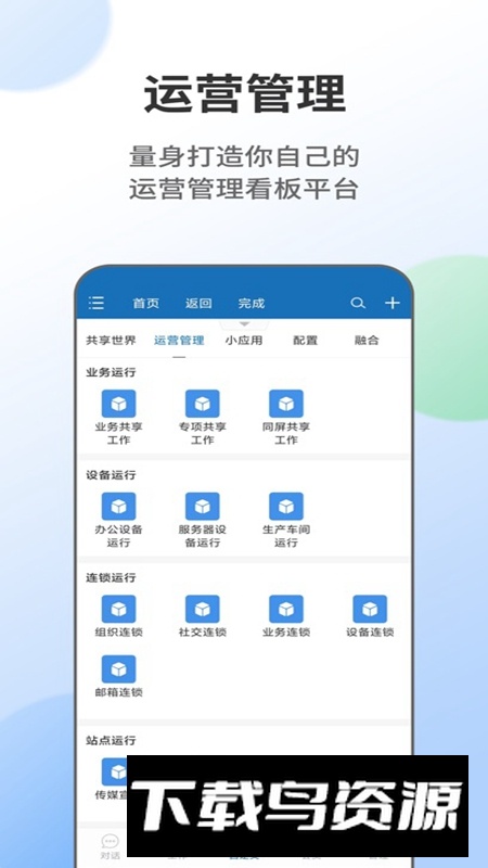 无影人APP官方手机版截图2