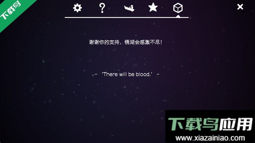 逃离方块合集官方版下载最新版截图1