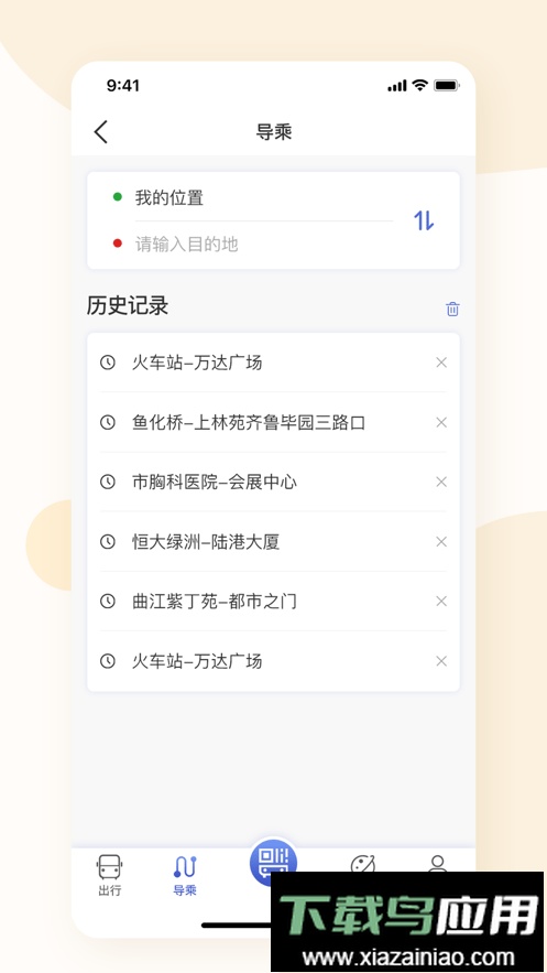 大同公交线路查询最新版截图3