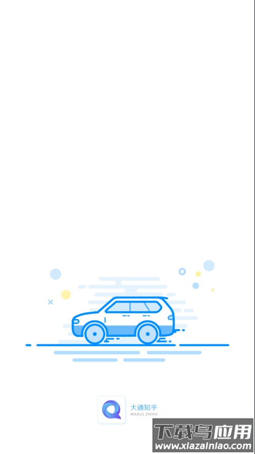 大通知乎app安卓版下载截图1