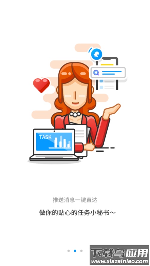 大通知乎app安卓版下载截图3