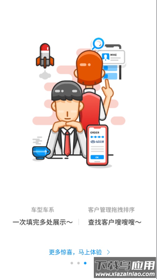 大通知乎app安卓版下载截图4