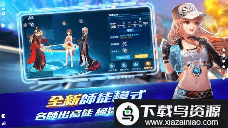 极速领域日服最新版截图3