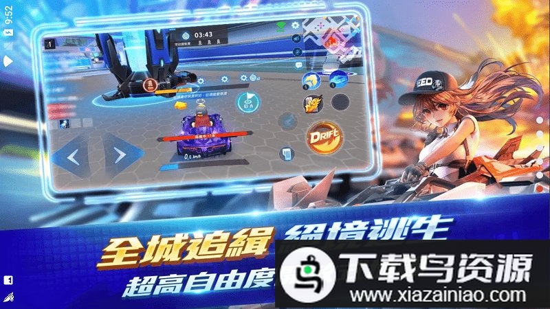 极速领域日服最新版截图4