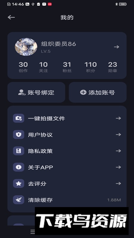 智行潮玩迦APP官方手机版最新版截图2