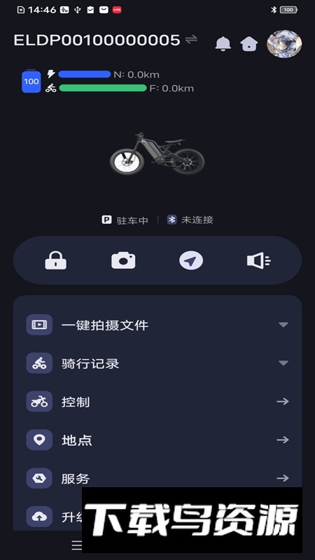 智行潮玩迦APP官方手机版最新版截图3