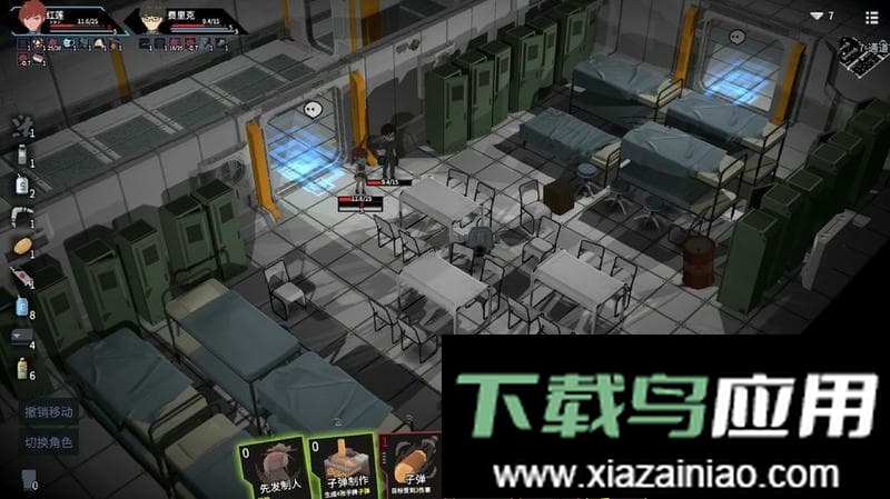 原石计划折相思内置修改器版截图1