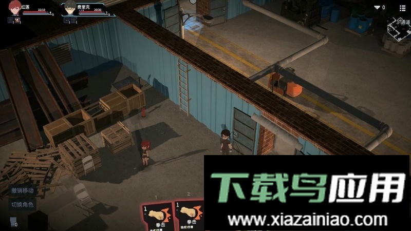 原石计划折相思内置修改器版截图2