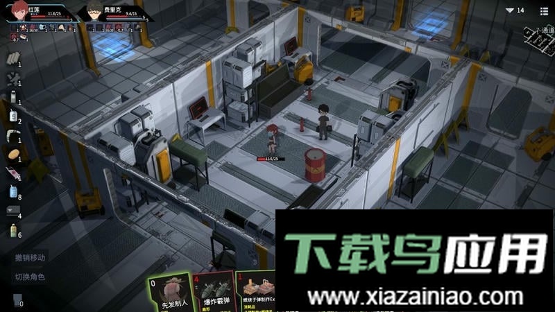 原石计划折相思内置修改器版截图3