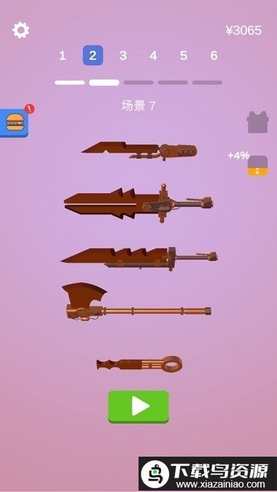 做把大宝剑游戏截图2