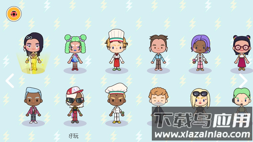 米加小镇世界双层自建房版最新版截图2