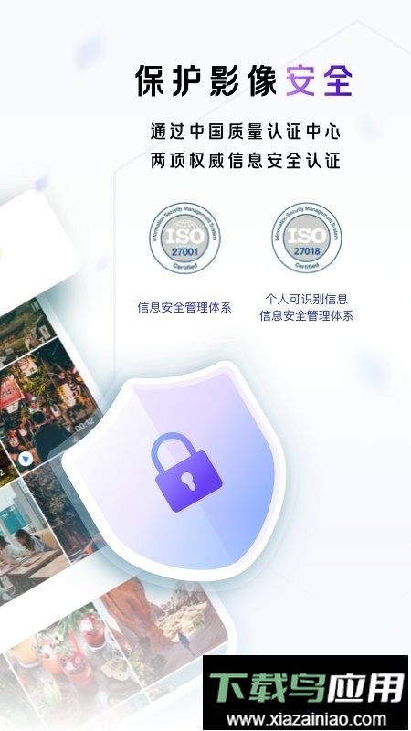 一刻相册官方版最新版截图1