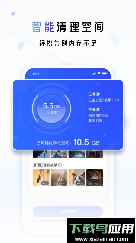 一刻相册官方版最新版截图2