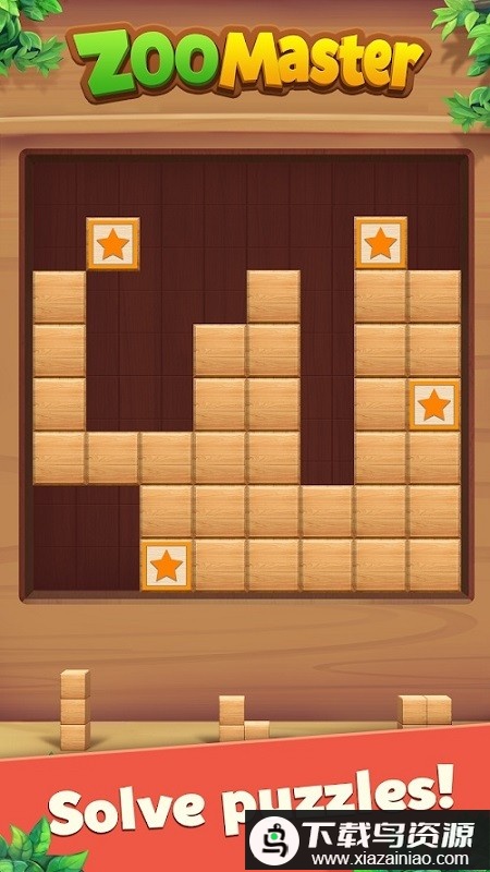 动物园主人游戏截图