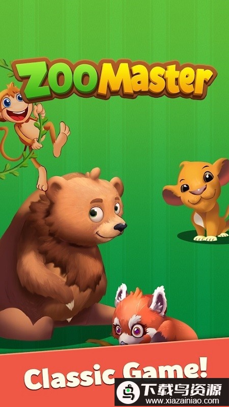 动物园主人游戏截图