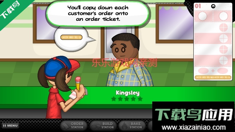 老爹的披萨店HD免费下载截图2