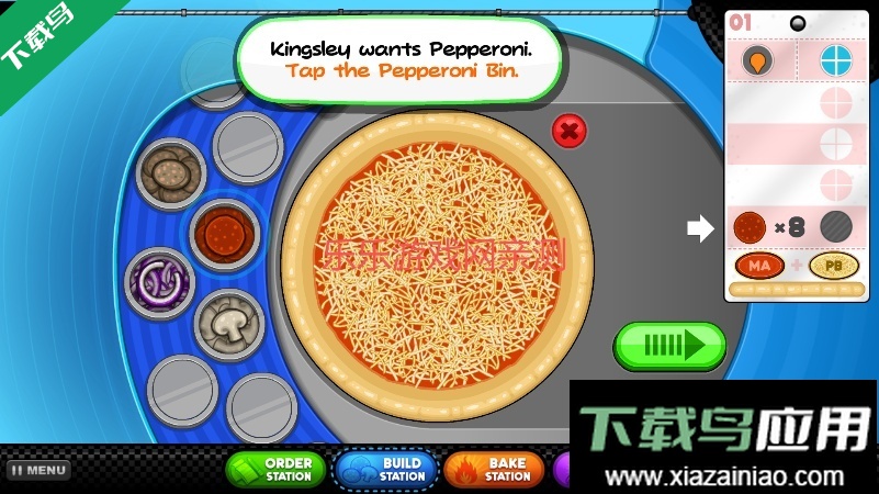 老爹的披萨店HD免费下载截图4