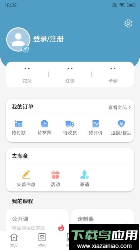 普兰村手机版截图2