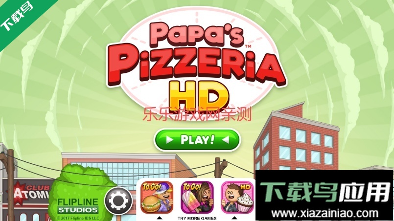 老爹的披萨店hd下载无限金币版截图1