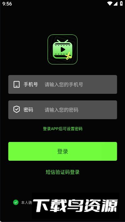 推剧助手app安卓版最新版截图1