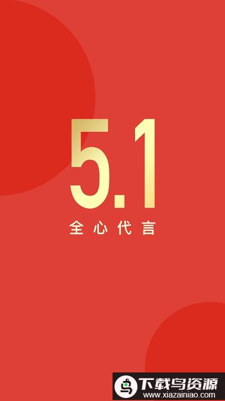 纷来app最新版截图2