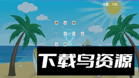 多彩恐龙手机版最新版最新版截图4