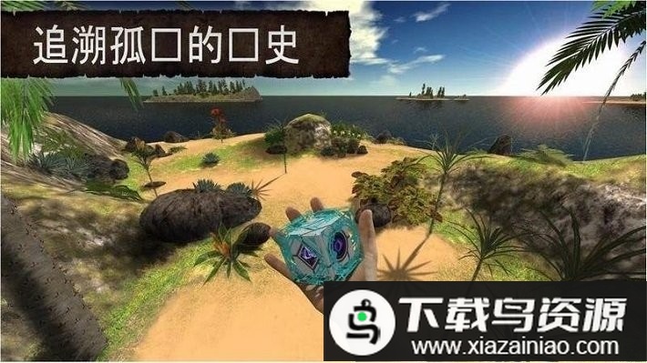 模拟荒野求生手游最新版截图2