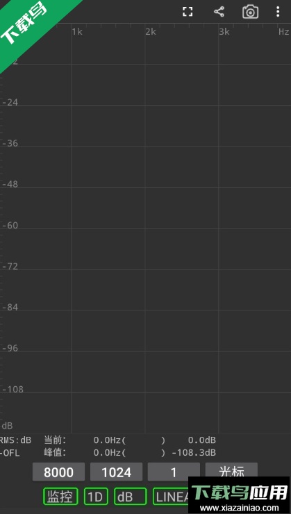 声音频率器官方下载最新版截图3