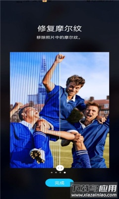 三星Galaxy Enhance-X下载截图1