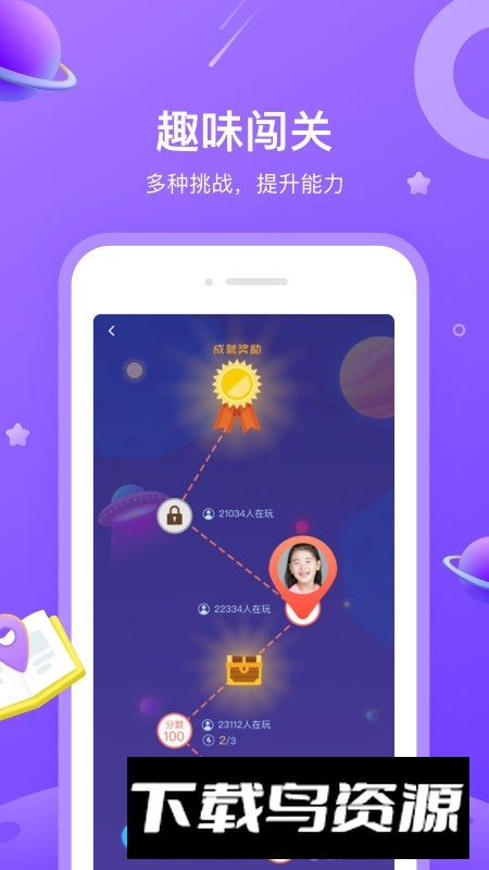 一米阅读语文主题丛书电子版截图2