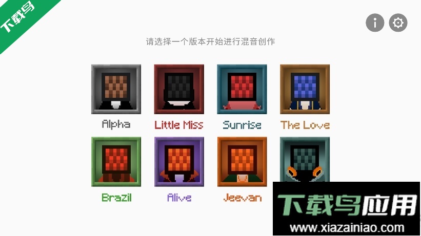 节奏盒子方块人模组免费下载最新版截图1